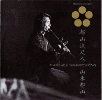 Shakuhachi