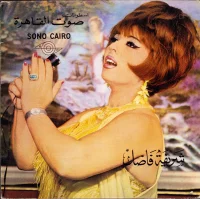 آه يالمكتوب