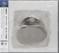 エリック・サティ:新・ピアノ作品集 = Erik Satie Piano Works