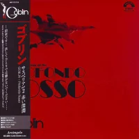 Profondo Rosso (サスペリア Part 2 ~赤い深淵~ = Suspiria Part 2 ~Red Abyss~)
