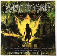 Damnation And A Day