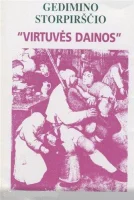 Virtuvės Dainos