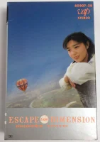 Escape From Dimension