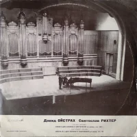 Соната Для Скрипки И Фортепиано Ля Мажор, Соч. 1886 Г. / Соната № 3 Для Скрипки И Фортепиано Ре Минор, Соч. 108