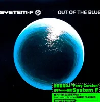 Out Of The Blue