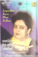 Jagmohan Kaur Dian Kalian