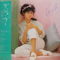 Déjà Vu = デジャ・ヴー
