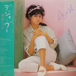 Déjà Vu = デジャ・ヴー