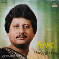 Furqat = फ़ुरकत