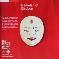 ジャワ/チルボンのガムラン = Gamelan Of Cirebon
