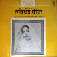 Vadhaiyan Bibi Tenu