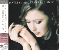 Hayley Sings Japanese Songs = 純 ～21歳の出会い
