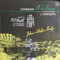 Works Of J. S. Bach In Transcriptions 2