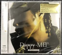 Diggyism