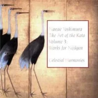 The Art Of The Koto Volume 3: Works For Nijugen