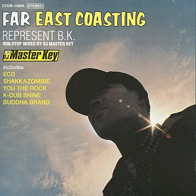 Far East Coasting - Represent B.K.