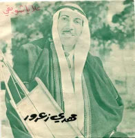 علا يا شويقي