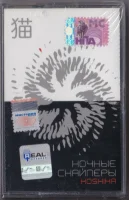 Koshika