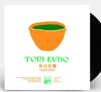 休日出勤 = Kyuujitsu Syukkinn = Working Holiday