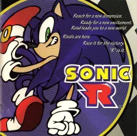 Sonic R = ソニックＲ