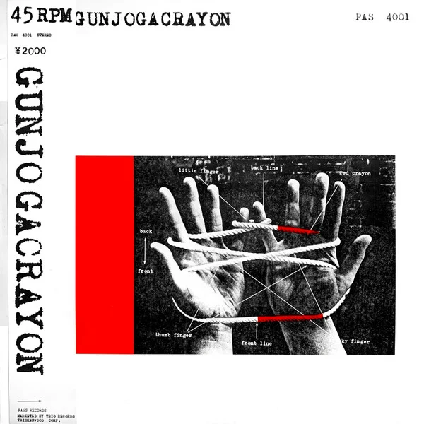 Gunjogacrayon
