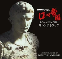 Roman Empire