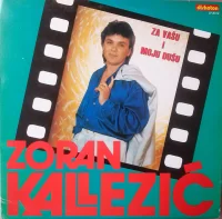 Za Vašu I Moju Dušu