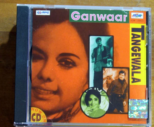 Ganwaar / Tangewala