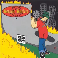Keep Out!