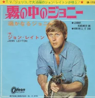 Johnny, Remember Me / How Will It End