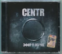 Эфир В Норме