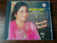 Forthcoming Hits Vol. 2