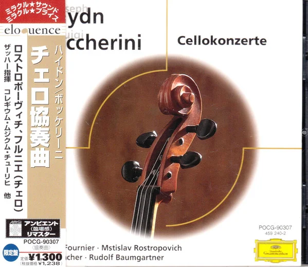 Cellokonzerte