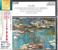 Sonata For Violin And Piano No.1 In A Major, Op.13 / Sonata For Violin And Piano No.2 In E Minor , Op. 108 / Berceuse For Violin And Piano, Op.16