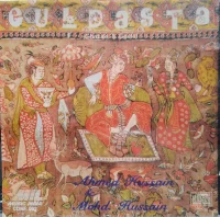 Guldasta (Ghazals & Geets)