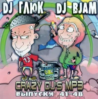 Радио-Дискотека Crazy DJ's (Выпуски 41-48)