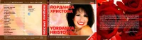 Златна колекция
