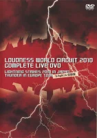 Loudness World Circuit 2010 Complete DVD