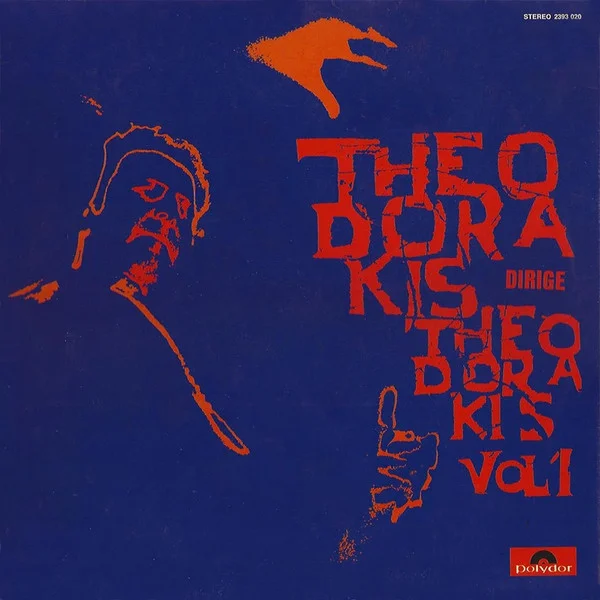 Theodorakis Dirige Theodorakis Vol. 1