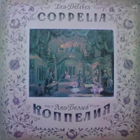 Coppelia