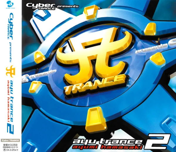 Cyber Trance Presents Ayu Trance 2