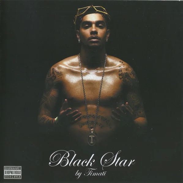 Black Star