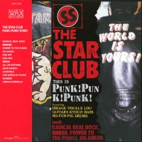 Punk! Punk! Punk!