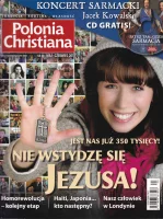 Patrz Tam, Gdzie Sarmacja
