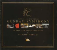 Gundam Symphony - Gundam 30th Anniversary