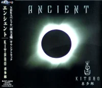 Ancient