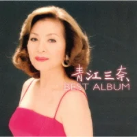 Best Album