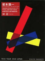 Trio Tour 2012 Japan