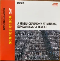 India: A Hindu Ceremony At Minaksi-Sundaresvara Temple = 魚の目をもつ女神への祈禱 マドライ・ミナクシ寺院の朝の法要