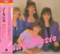 Sexy Music ~ I'm In The Mood For Dancing / The Nolans Super Best Hits